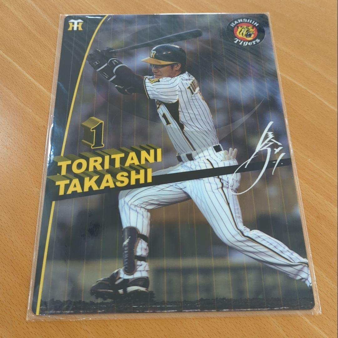 Amazon.co.jp: 阪神タイガース 下敷き 4枚セット ・鳥谷敬 #1 ・金本